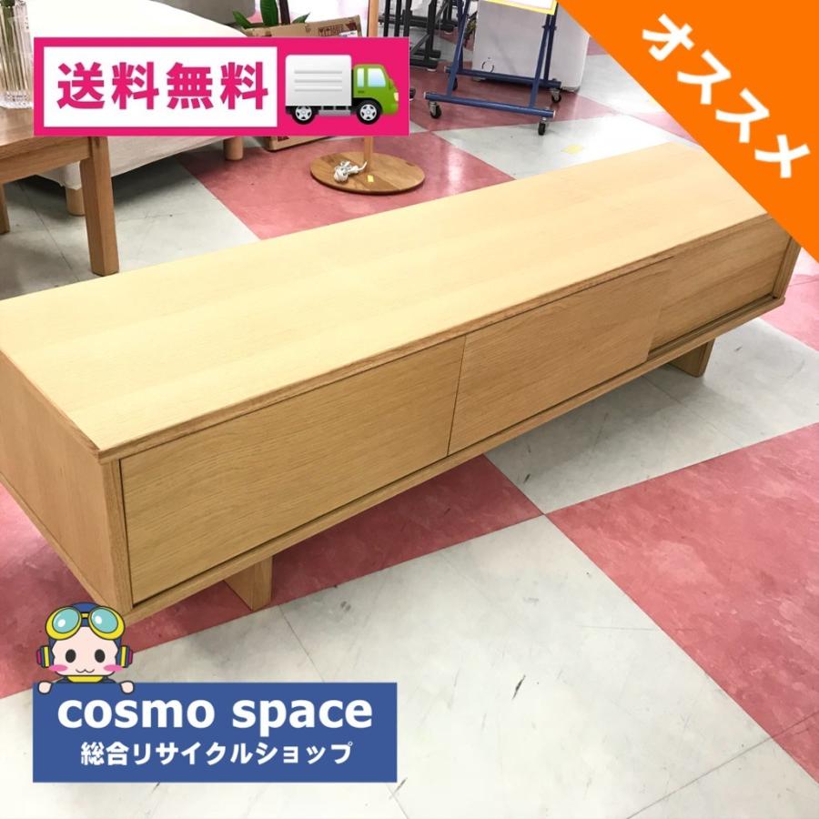 無印良品 テレビ台 オーク材AVラック薄型 無印良品オーク材 テレビ台