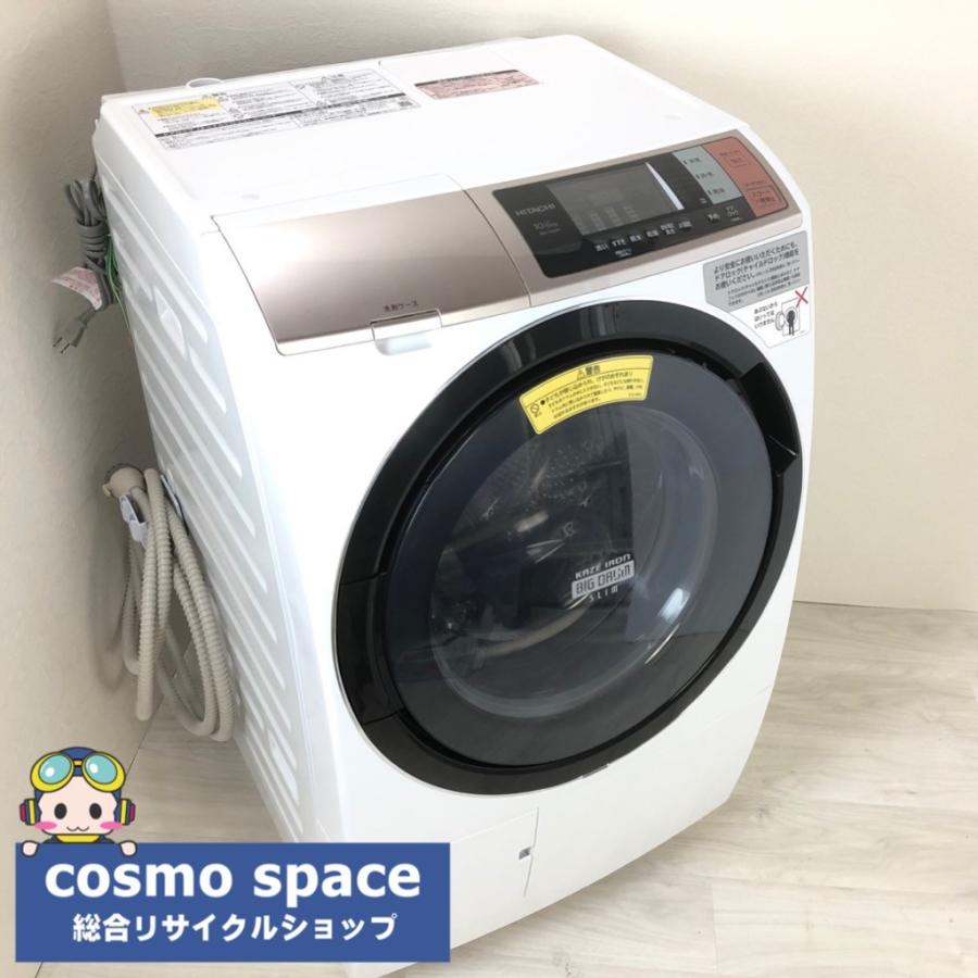 日立 HITACHI ドラム洗濯機 BD-T6001L 2018年製 洗濯10kg/乾燥6kg
