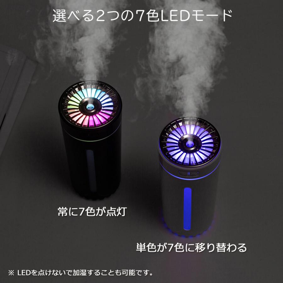 加湿器 ミニ 卓上 アロマ 超音波 LED ランプ おしゃれ 小型 コンパクト
