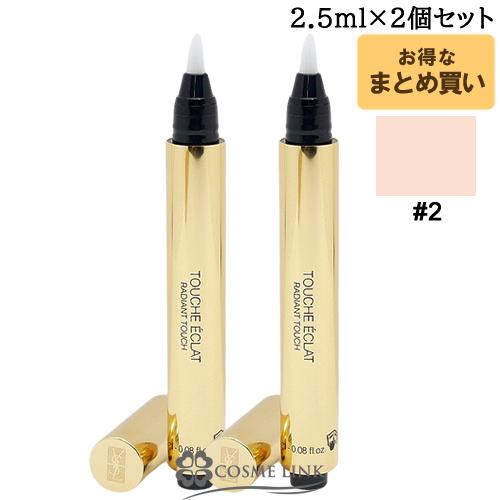 YVES SAINT LAURENT BEAUTE 【並行輸入品】イヴサンローラン