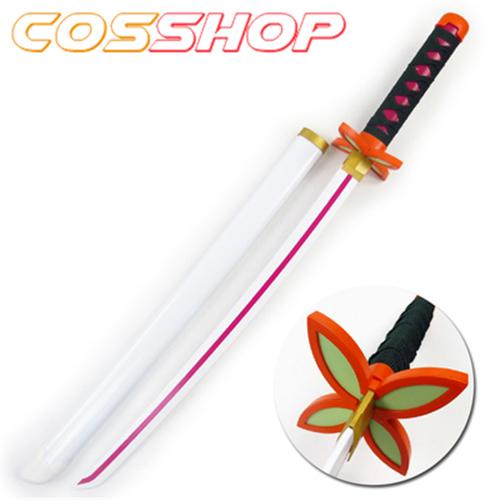 鬼滅の刃 日輪刀 子供用 76cm 炭治郎 しのぶ 冨岡義勇 我妻 善逸