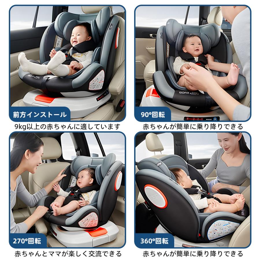 NADLE チャイルドシート 回転式 360度回転 新生児 ISOFIX 新基準R44適