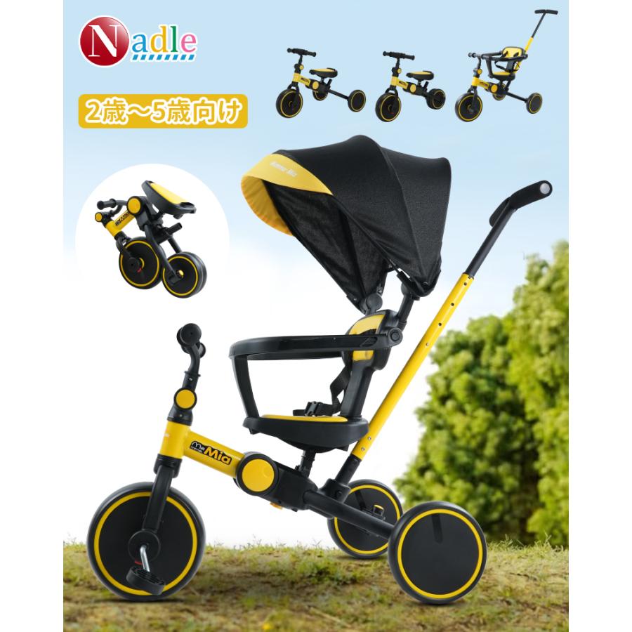 多機能 三輪車 手押し棒付き 折りたたみ 1歳-5歳 安全ベルト付き 2645