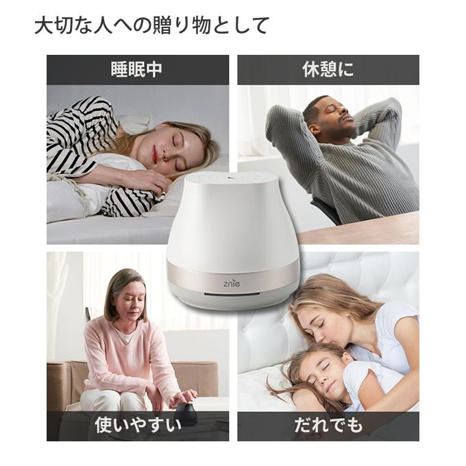 Znie Lite (送料無料) ジーニーライト ジニライト スリープテック 睡眠