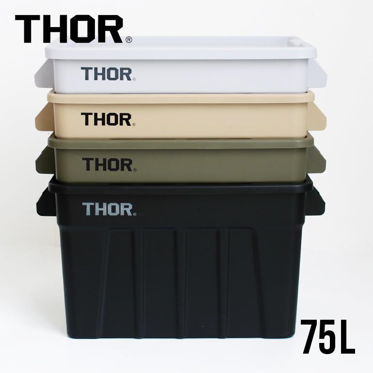 THOR（ソー） コンテナ 収納ボックス フタ付き スタッキング 屋内 屋外