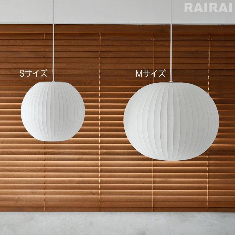 Herman Miller（ハーマンミラー） 即納在庫あり 正規品 ネルソン