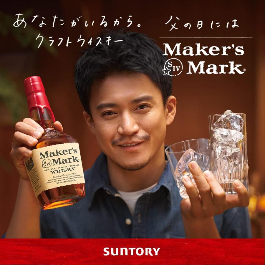 Maker's Mark メーカーズマーク 700ml オリジナルうすづくりグラス
