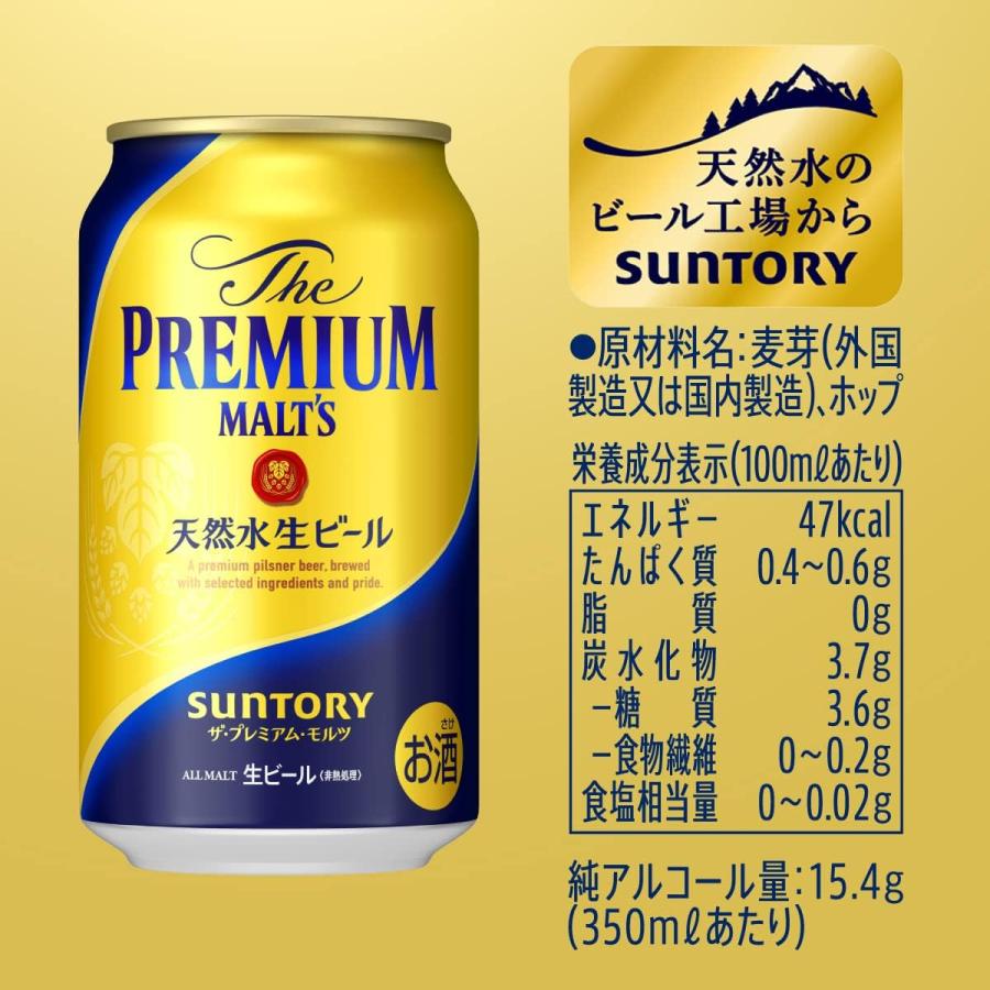 エビスビール 350ml 23本 プレモル 350ml 23本 エビスプレミアム