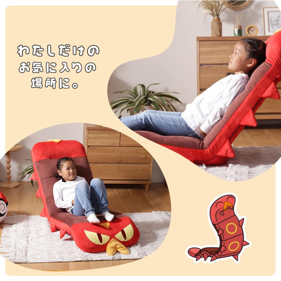 セルタン ヤクデ 座椅子 ポケモン ポケットモンスター 座いす yakude