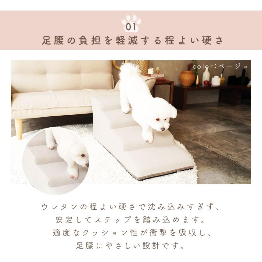 ドッグステップ ペットスロープ スロープ ペット階段 ペット用ステップ