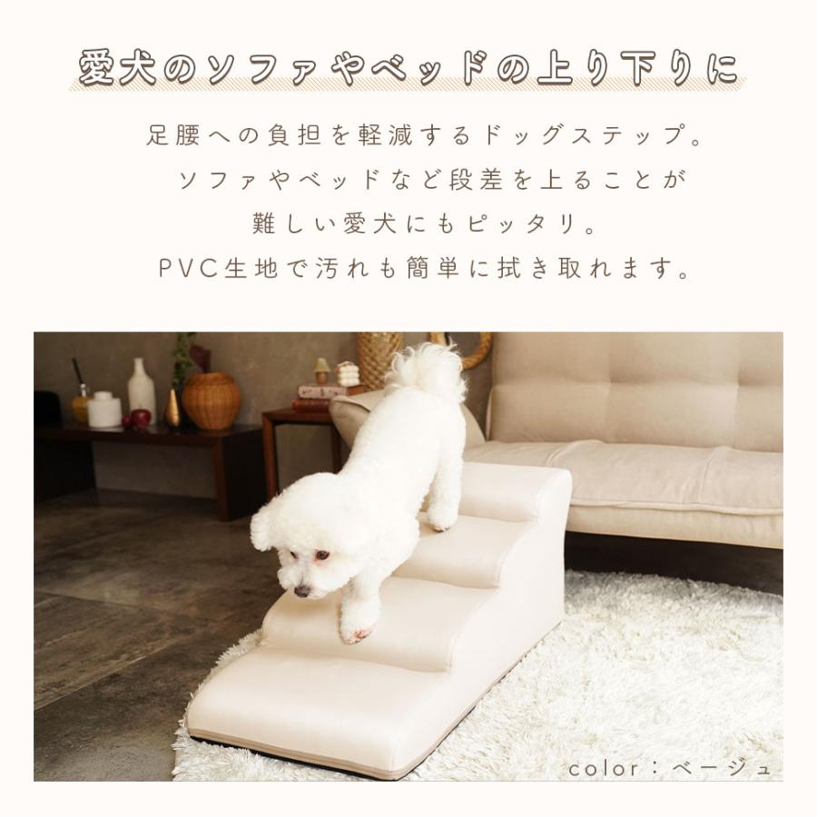 ドッグステップ ペットスロープ スロープ ペット階段 ペット用ステップ