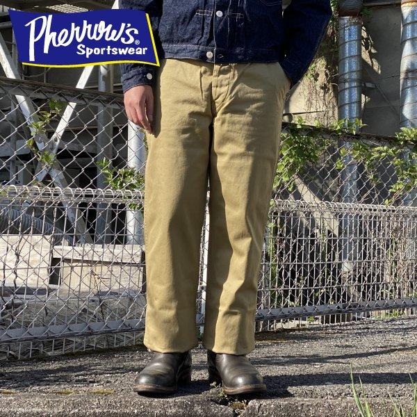 Pherrow's（フェローズ） M-41 チノパン アーミー トラウザーズ