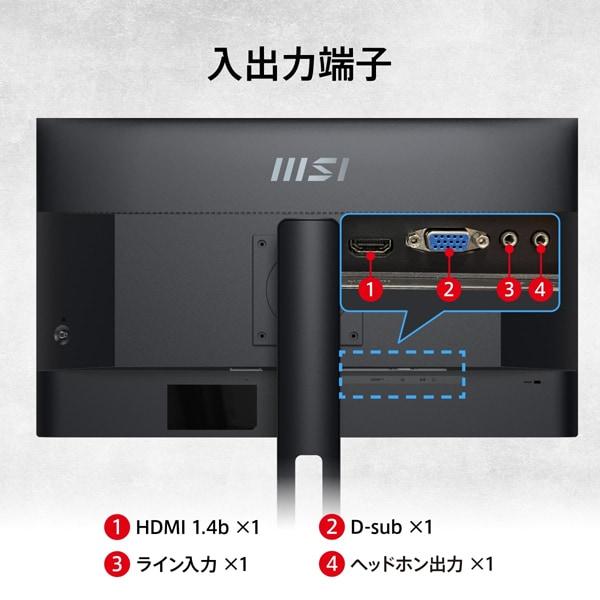 PRO series（MSI） MSI (エムエスアイ)液晶モニター/27型/FullHD(1920