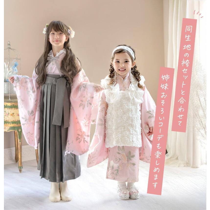 七五三 チュール刺繍着物とバラ生地被布セット（着物）｜Catherine