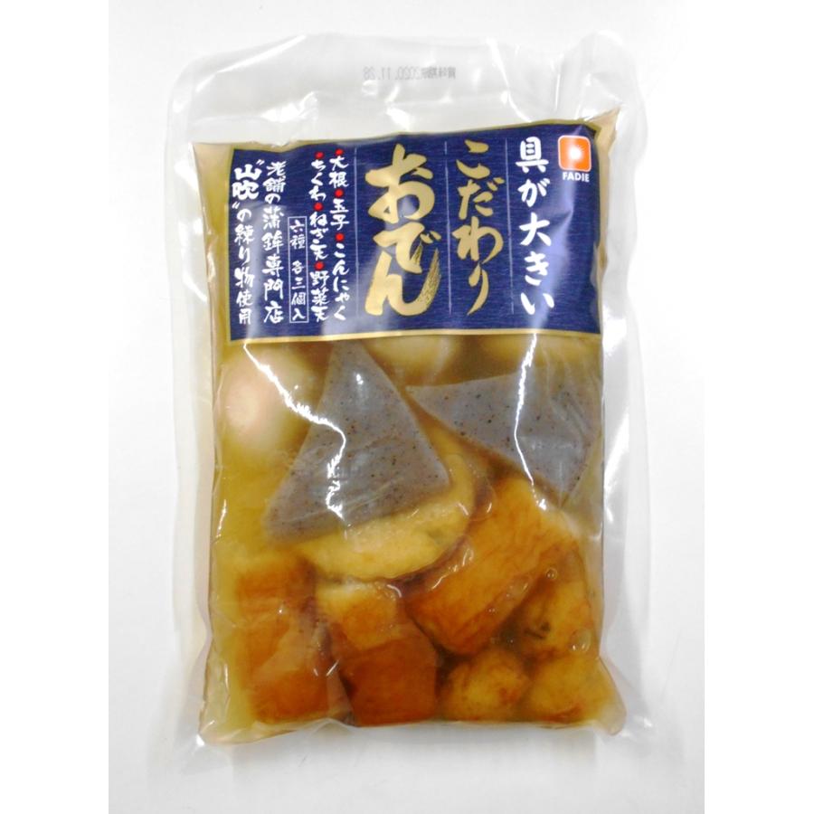 FADIE（ファディ） おでん セット レトルト 具が大きい こだわり
