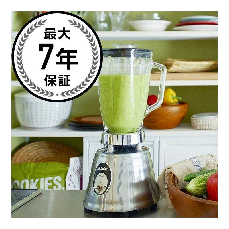 オスター ブレンダー オスターライザー ミニボトル 取扱説明書