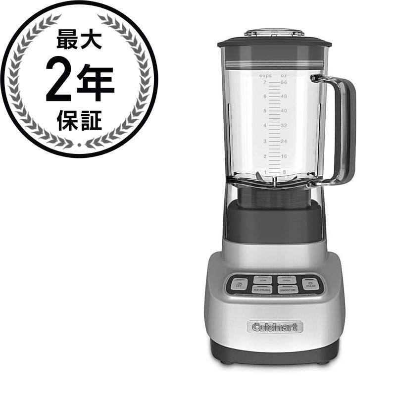 クイジナート ブレンダー ミキサー Cuisinart SPB-650 1HP Blender