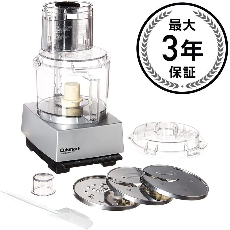 クイジナート フードプロセッサー (DLC-8P2Jと同等品) Cuisinart DLC