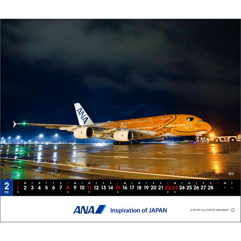 ANA「卓上 A380 FLYING HONU」 2026年 カレンダー CL26-1159 カレナビ