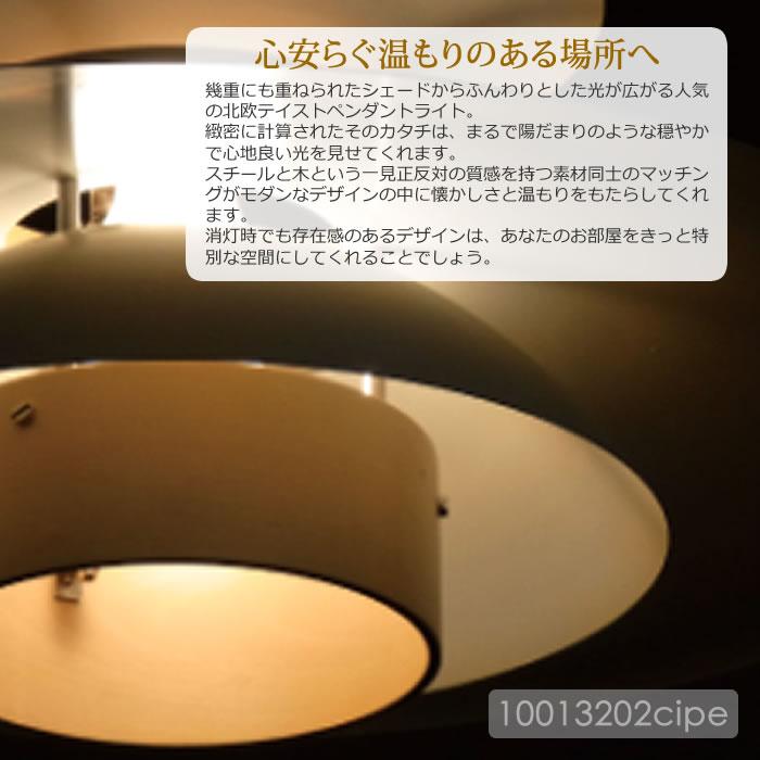 INTERFORM（インターフォルム） 特典付 ペンダントライト LED 対応