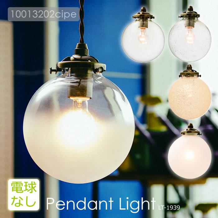 ペンダントライト オレリア インターフォルム LP8998 楽天市場