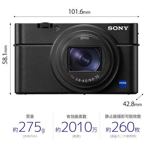 サイバーショット RXシリーズ [新品]SONY ソニー Cyber-shot RX100 VII