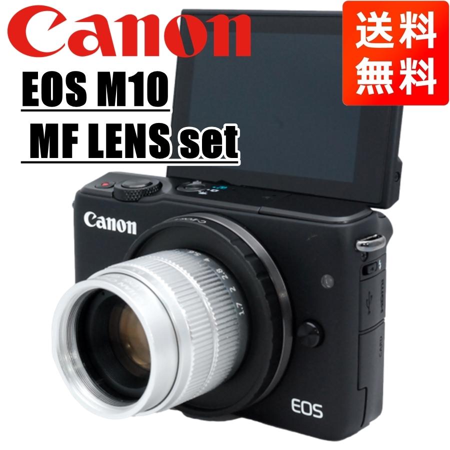Canon M10 ミラーレスカメラ ブラック