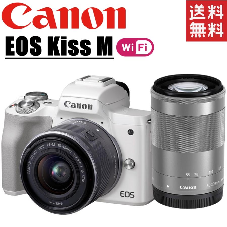 Canon EOS kiss M ダブルレンズキット 【公式通販】
