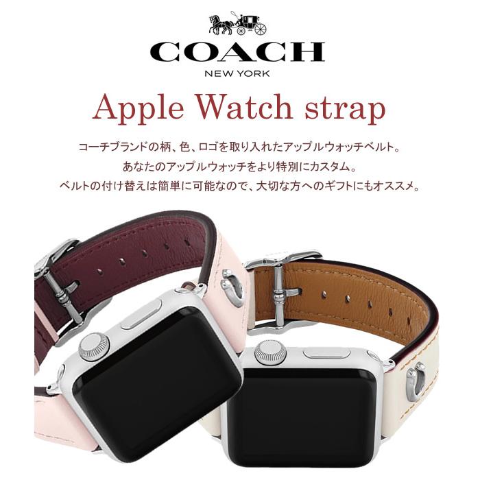 COACH（コーチ） アップルウォッチ バンド レディース ベルト レザー