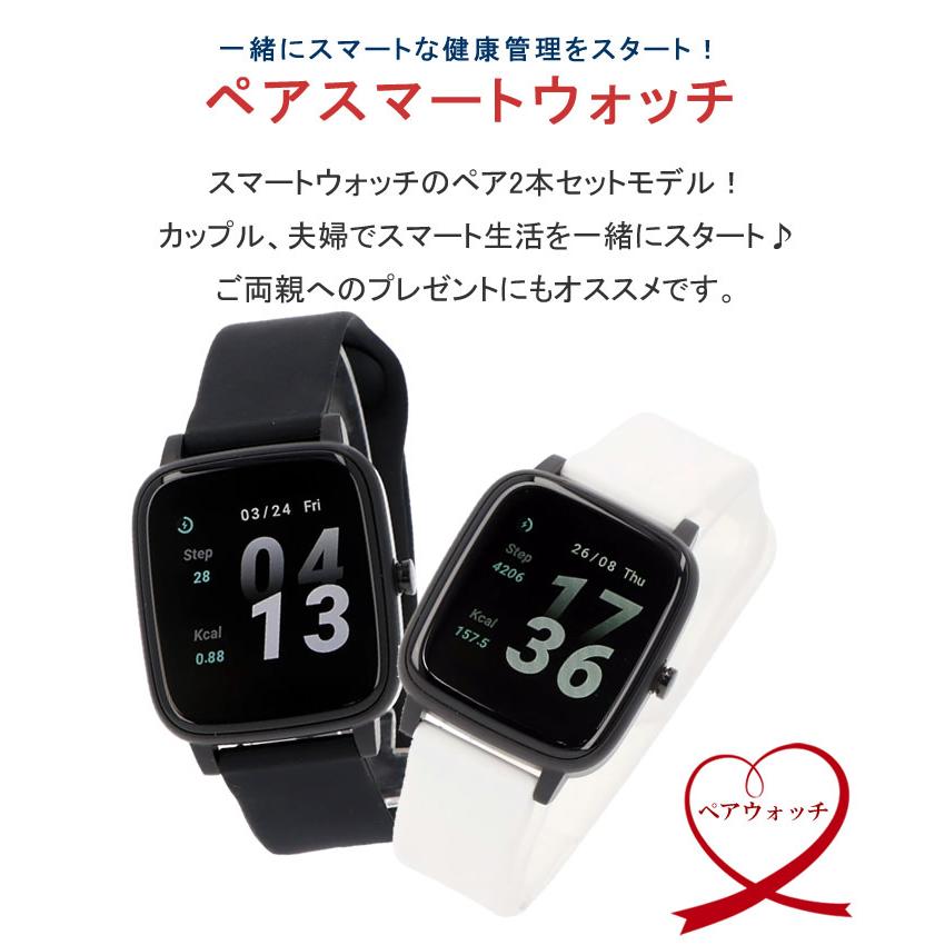 Amway プレミアム ペアウォッチ プレミアムナイフセット│アムウェイホーム