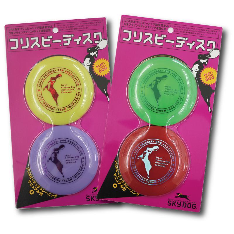 新品未使用】犬用 ディスク フリスビー ミスプリント 夏用 パープル 10