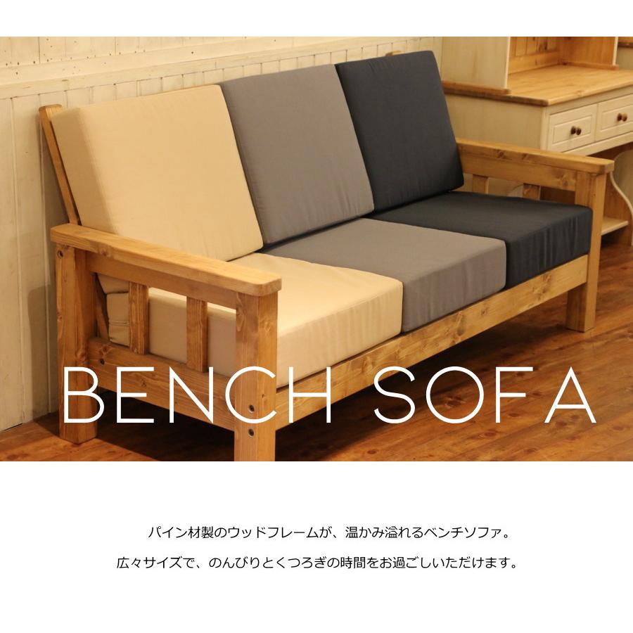 カントリー家具！カントリーソファー 値下げ！