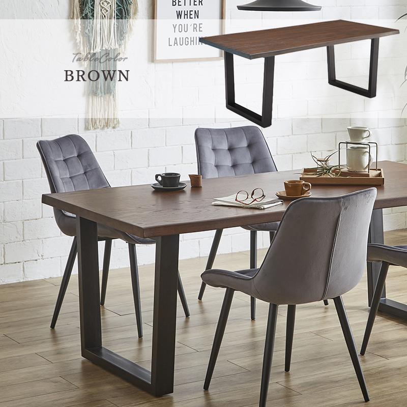 ダイニングテーブル 食卓テーブル 幅160 テーブル ダイニング ブラウン