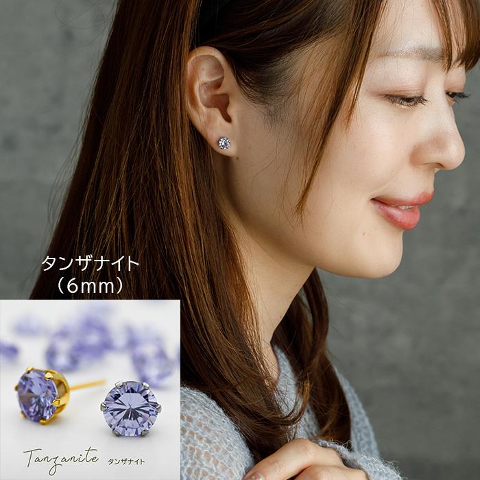 つけっぱなし ピアス 金属アレルギー対応 キュービックジルコニア