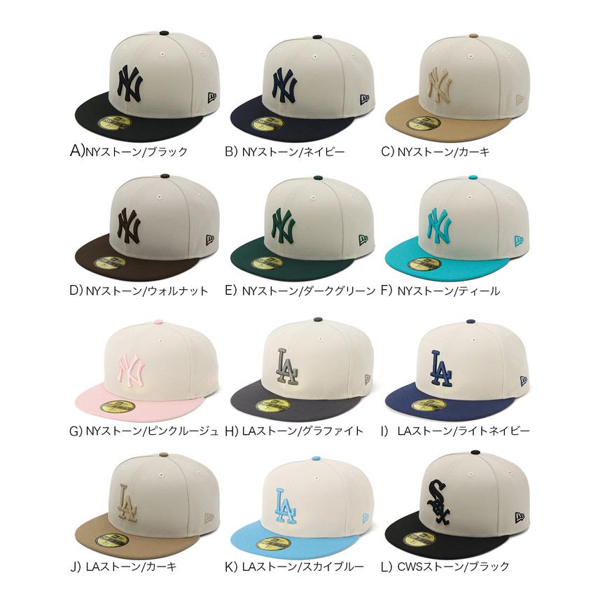 NEW ERA（ニューエラ） ニューエラキャップ 59FIFTY 2トーン ONSPOTZ