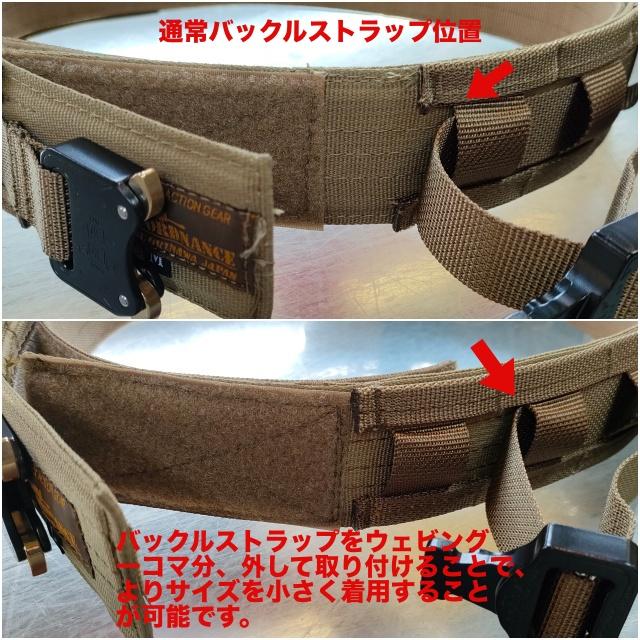 ORDNANCE TACTICAL OKINAWA（オードナンス）PISTOL BELT MOLLE SYSTEM