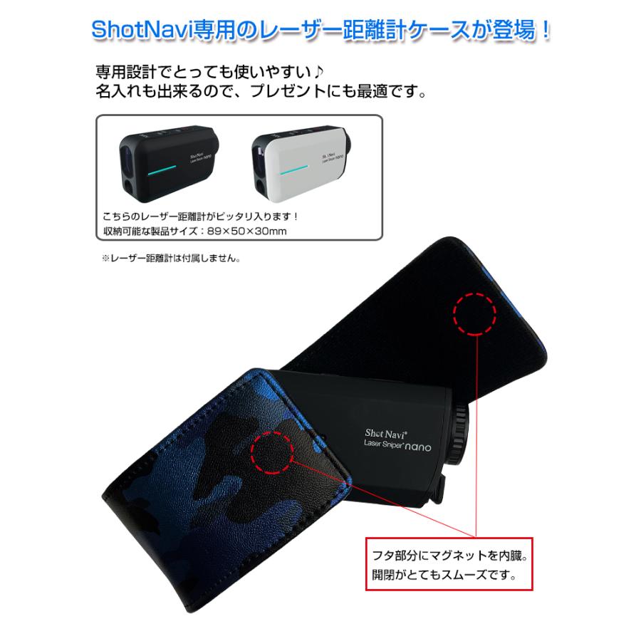 AWESOME（オーサム） Shot Navi nano 専用 ゴルフ用 レーザー距離計