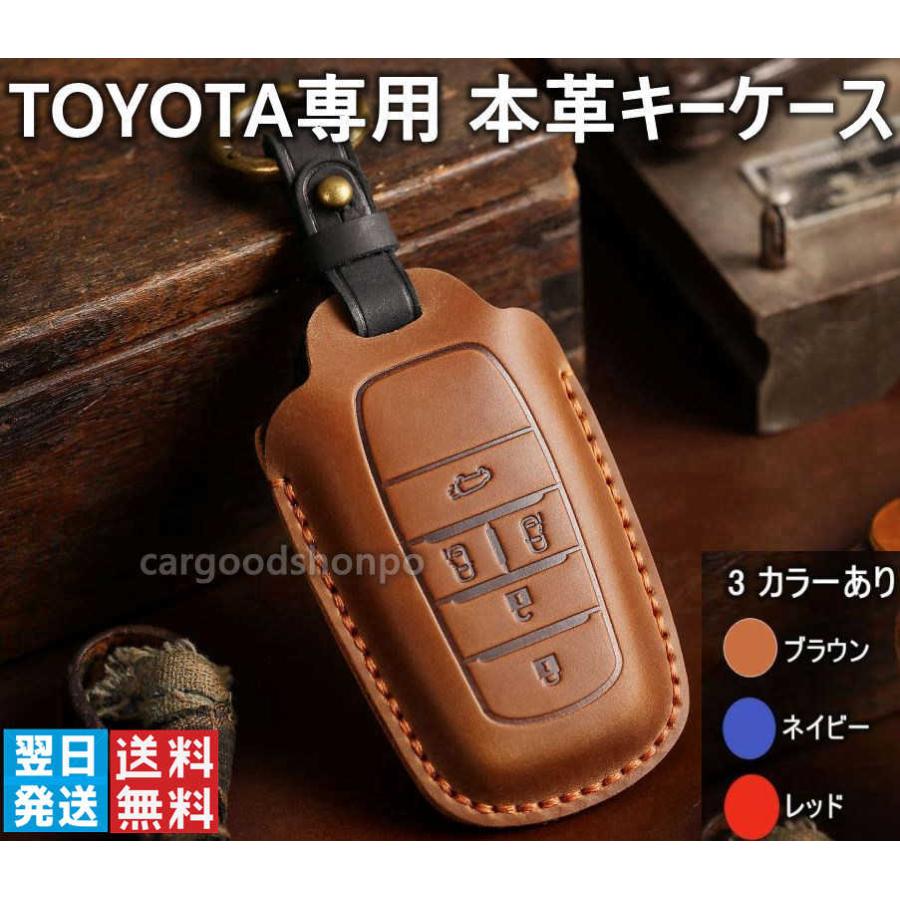 トヨタの記念品の鍵アクセサリー