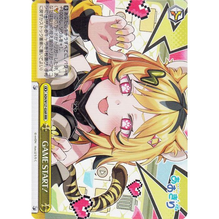 ヴァイスシュヴァルツ 超ハイカロリーの悪魔的限定スイーツすず SP