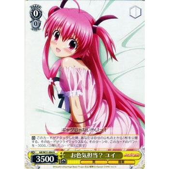 ヴァイスシュヴァルツ Angel Beats! Re: Edit(エンジェルビーツ) / お