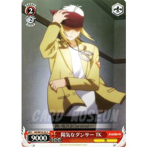 ヴァイスシュヴァルツ Angel Beats!(エンジェルビーツ) / 陽気な