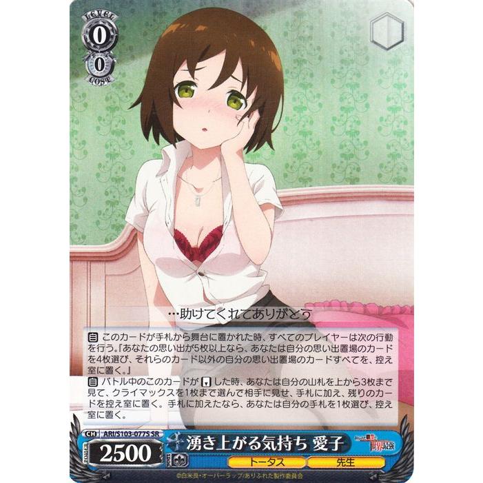 PSA10 愛子 ありふれた職業で世界最強 SP サイン ヴァイスシュヴァルツ