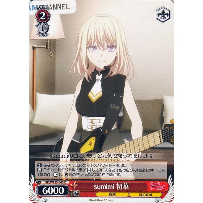 MyGO!!!!! × Ave Mujica 1カートン MyGO!!!!! × Ave Mujica 1カートン