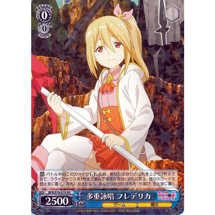 ヴァイスシュヴァルツ 痛いのは嫌なので防御力に極振りしたいと思い