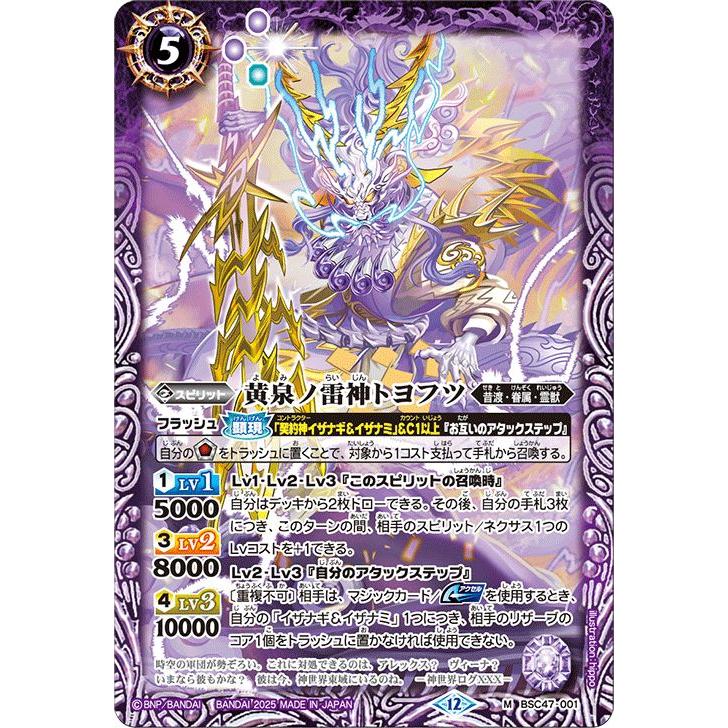 バトルスピリッツ引退品 バトスピまとめ売り バトスピ バトル