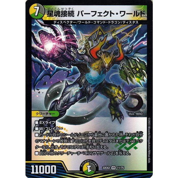 デュエマ 紅弔の魔人 ギリアール 一枚500円 デュエマ 紅弔の魔人