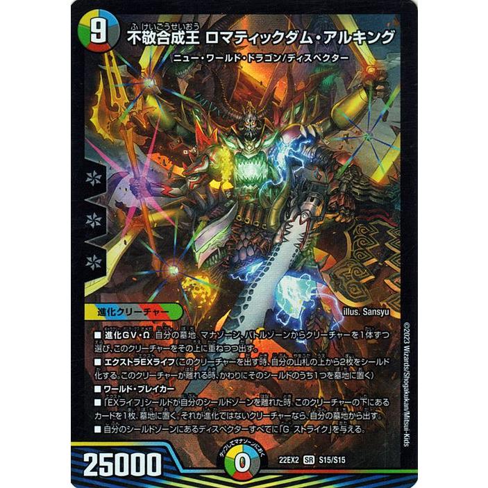 デュエマ 紅弔の魔人 ギリアール 一枚500円 楽天市場】デュエル