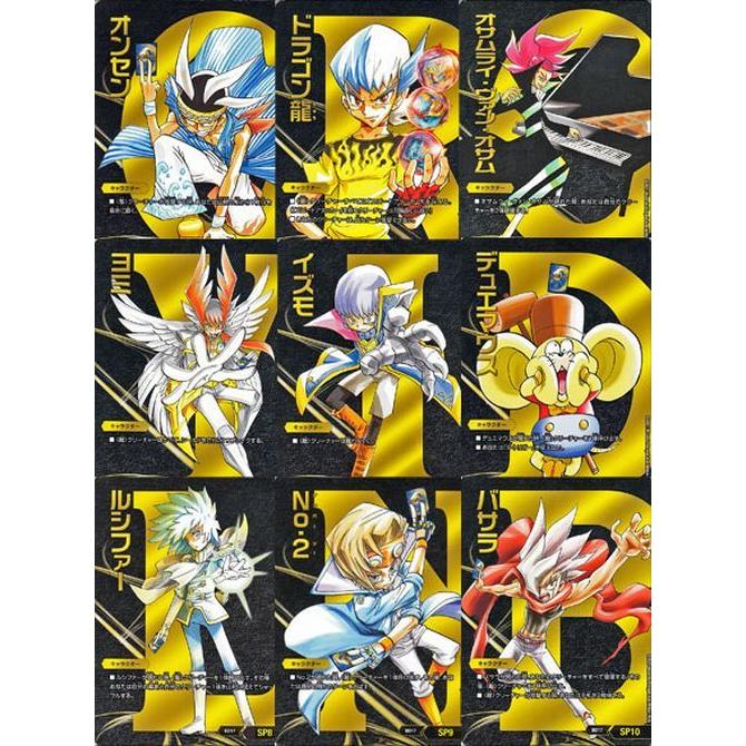 完全引退品】デュエルマスターズ 4Cモルト 青黒バンナイト その他優良