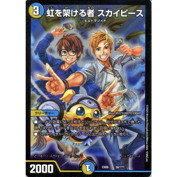 デュエマ ブラックボックスパック レインボー デュエルマスターズ