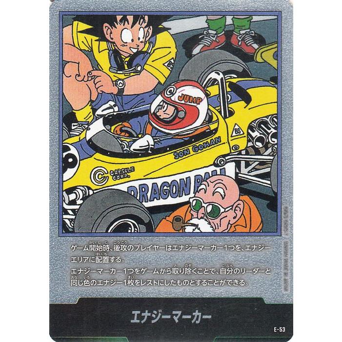 フュージョンワールド MANGA BOOSTER エナジーマーカー 21種コンプ
